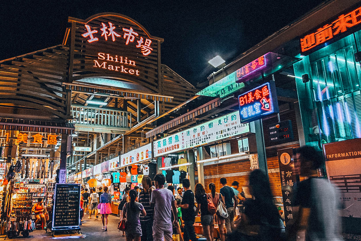 Shilin Night Market in Taipei City